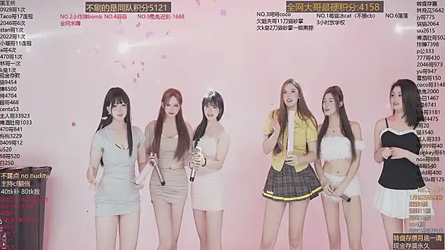 美女sweetgirls666在线直播