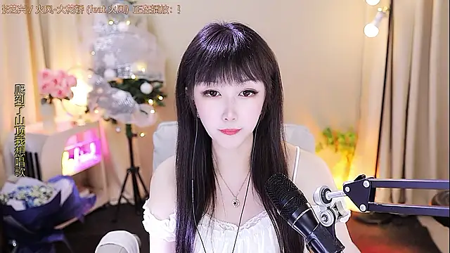 xiaoya666--baby webcam