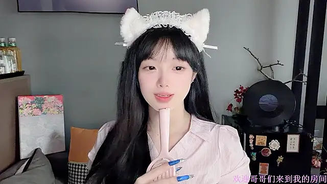 LovelyXiaoYi webcam