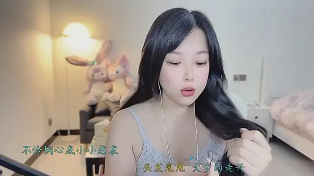 love-feifei - Love-feifei's free webcam - UK Sex Cams