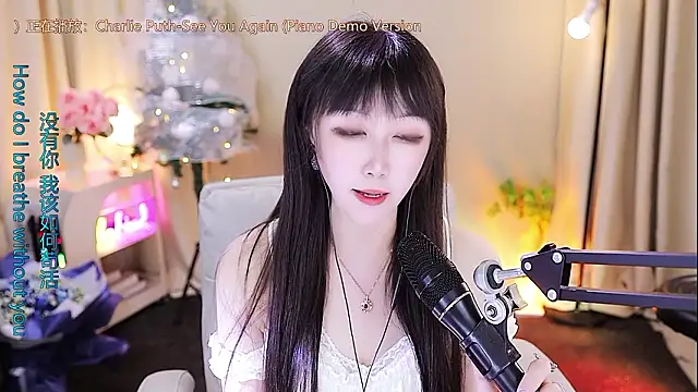 xiaoya666--baby webcam