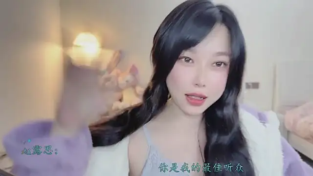 Love-feifei webcam