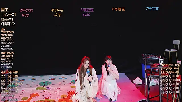 美女Sweet--Baby在线直播