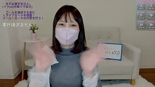 AKUMA__chan07's room