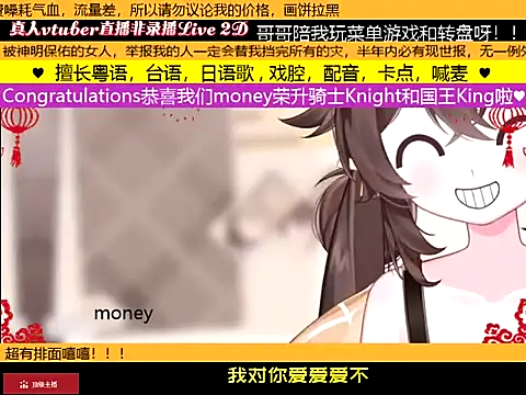 goldenangle888 webcam