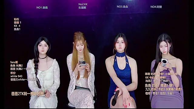 Diamond-Girls webcam