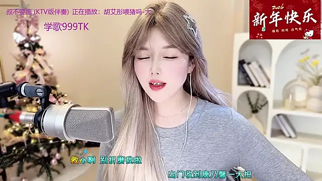 美女Sweet-SmallChili在线直播