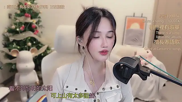 美女babykitty-在线直播