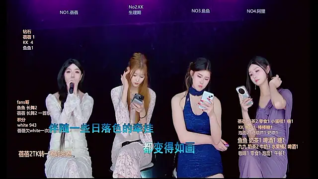 Diamond-Girls webcam