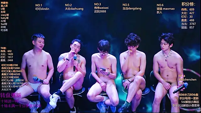 GAY-Brave0003 webcam