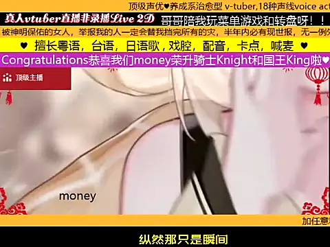 goldenangle888 webcam