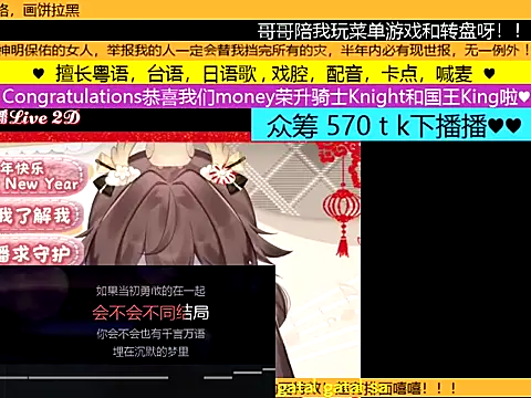 goldenangle888 webcam