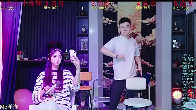 hrb_happy (Ask my age) - 继续精油长舞