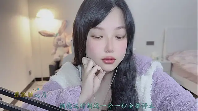 Love-feifei webcam