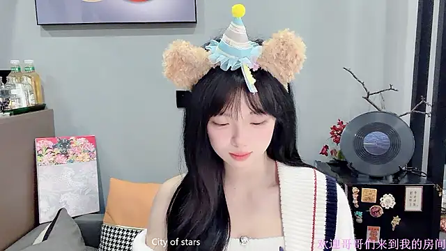 LovelyXiaoYi webcam