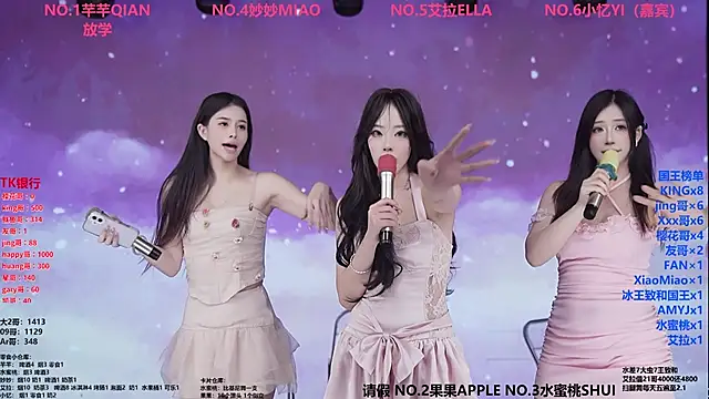 美女Wily-07在线直播