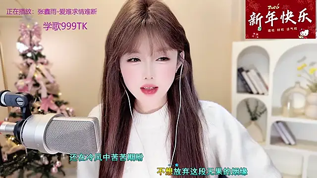 美女Sweet-SmallChili在线直播