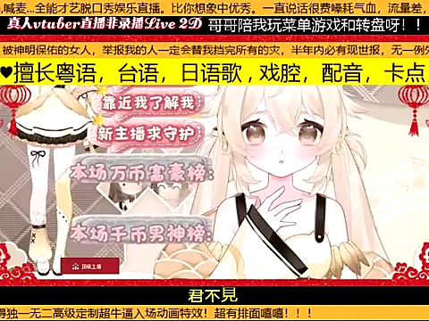 goldenangle888 webcam