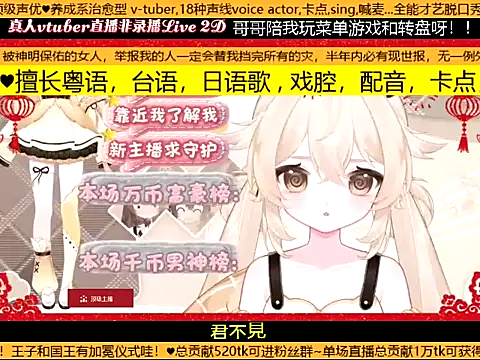 goldenangle888 webcam