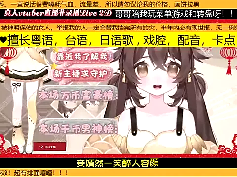 goldenangle888 webcam