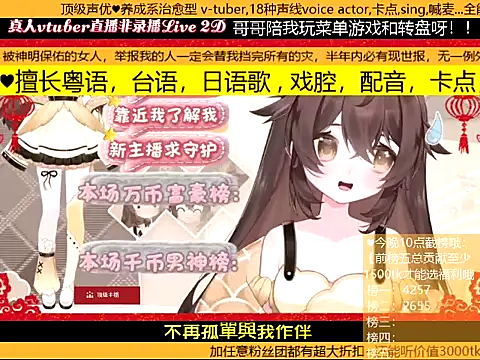 goldenangle888 webcam