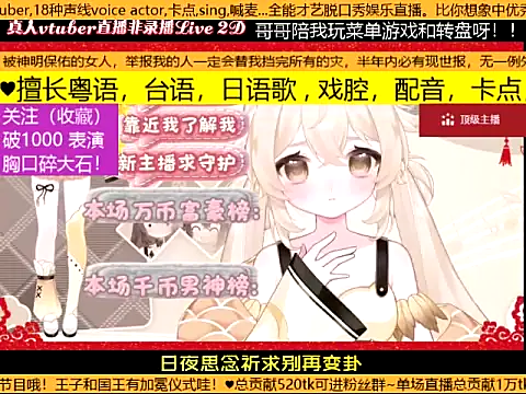 goldenangle888 webcam