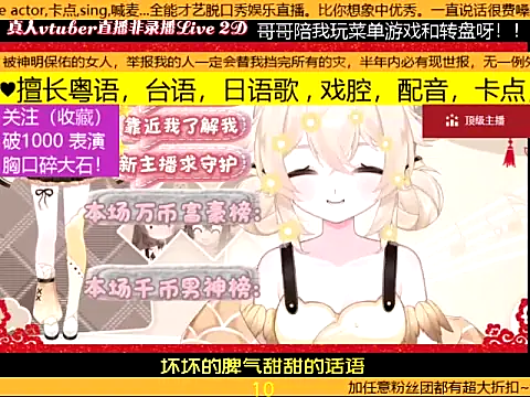 goldenangle888 webcam