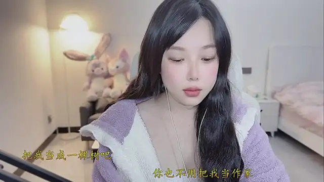 Love-feifei webcam