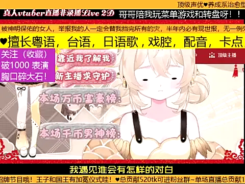 goldenangle888 webcam