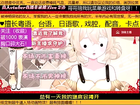 goldenangle888 webcam