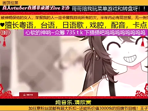 goldenangle888 webcam