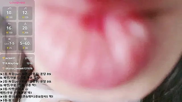 KipSukHee_sooni's room