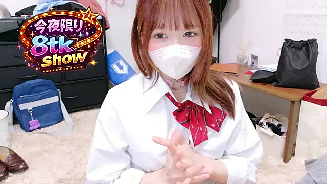 online cam chat Yui-Ch