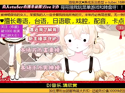 goldenangle888 webcam