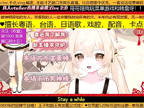 goldenangle888 webcam