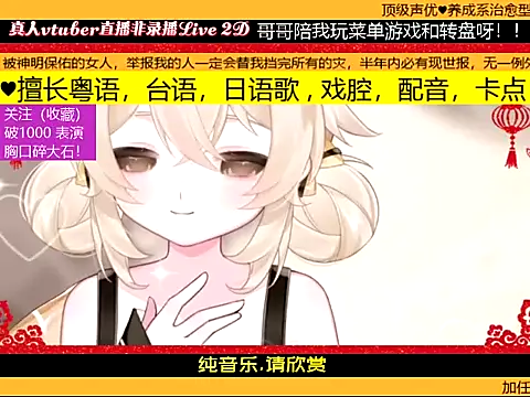 goldenangle888 webcam