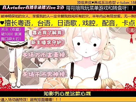 goldenangle888 webcam