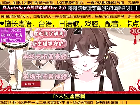 goldenangle888 webcam