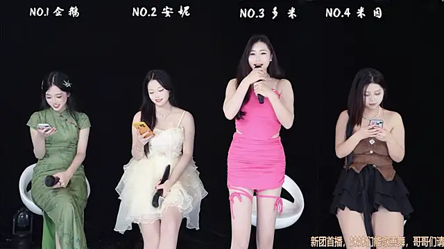 HoneyBaby-001 webcam