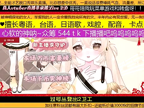 goldenangle888 webcam