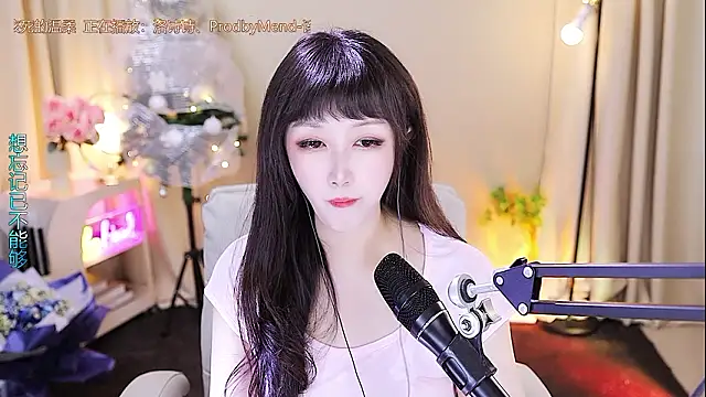 xiaoya666--baby - Xiaoya666--baby's free webcam - UK Sex Cams