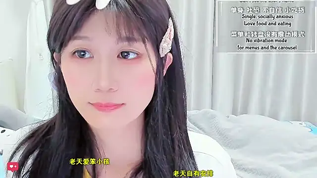 Unicornfoodie webcam