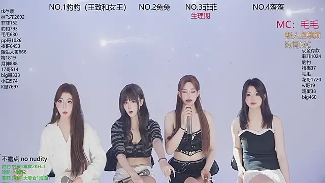 sweetgirls888 webcam