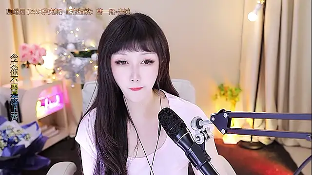 xiaoya666--baby - Xiaoya666--baby's free webcam - UK Sex Cams