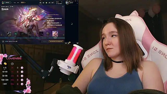 MoonlishSiren webcam