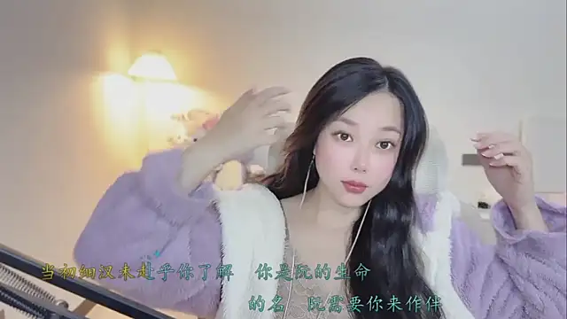 Love-feifei webcam