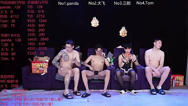 OUBA-boy Live Webcam on Stripchat