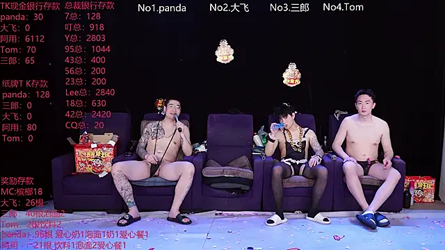 OUBA-boy Live Webcam on Stripchat