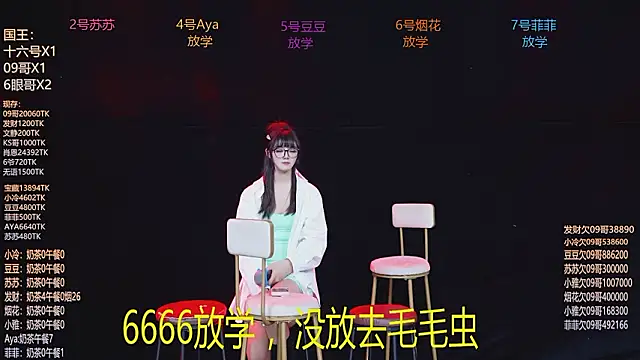 Sweet--Baby Live Webcam on Stripchat