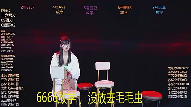 美女Sweet--Baby在线直播